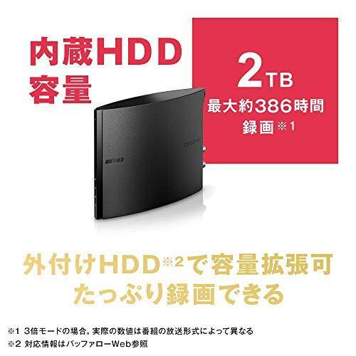 非常に良い）バッファロー nasne HDDレコーダー 2TB 地デジ/BS/CS