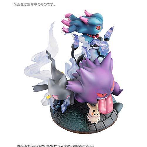 本物の G E M Exシリーズ ポケットモンスター 塗装済み完成品フィギュア Pvc製 約160mm ゴーストタイプ大集合 その他 Www Ayacouture Co Uk