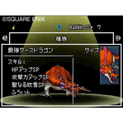 送料無料 プロフェッショナル ジョーカー2 ドラゴンクエストモンスターズ スクウェア エニックス ニンテンドーds Whatisagpo Com