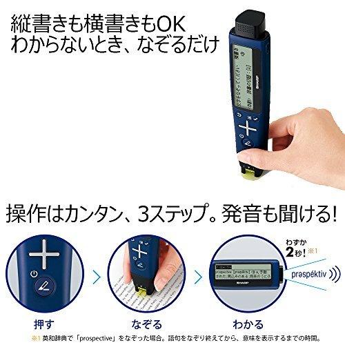 激安 ペン型スキャナー辞書 シャープ ナゾル2 Bn Nz2e 英語モデル 電子辞書 Popshap Com