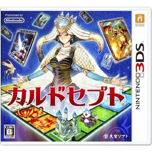カルドセプト 3ds ソフト パッケージ版 Jdih Mubakab Go Id