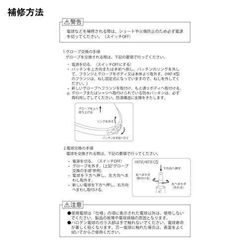 パトライト 流線型回転灯 ゴムマグネット脱着式 DC12V 青色 HKFM-101G