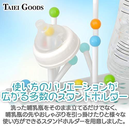 代引不可 Taiei Goods 哺乳瓶乾燥ラック 哺乳瓶 立て 水切り スタンド ラック コップ 洗い 消毒 ブラシ 洗剤 お手入れ簡 Globescoffers Com