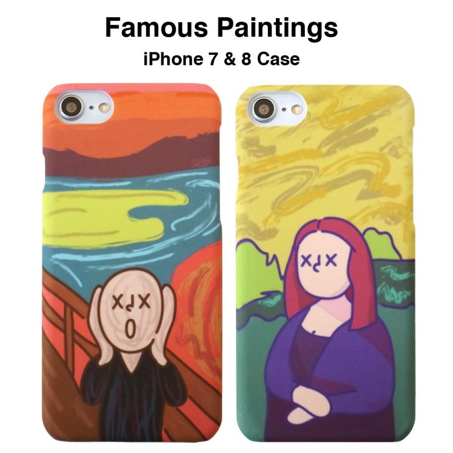 Sale ムンクの叫び モナリザ Iphonese2 Iphone8 Iphone7 ケース 液晶フィルム付 アイフォンケース Art I7 01 Lupo 通販 Yahoo ショッピング