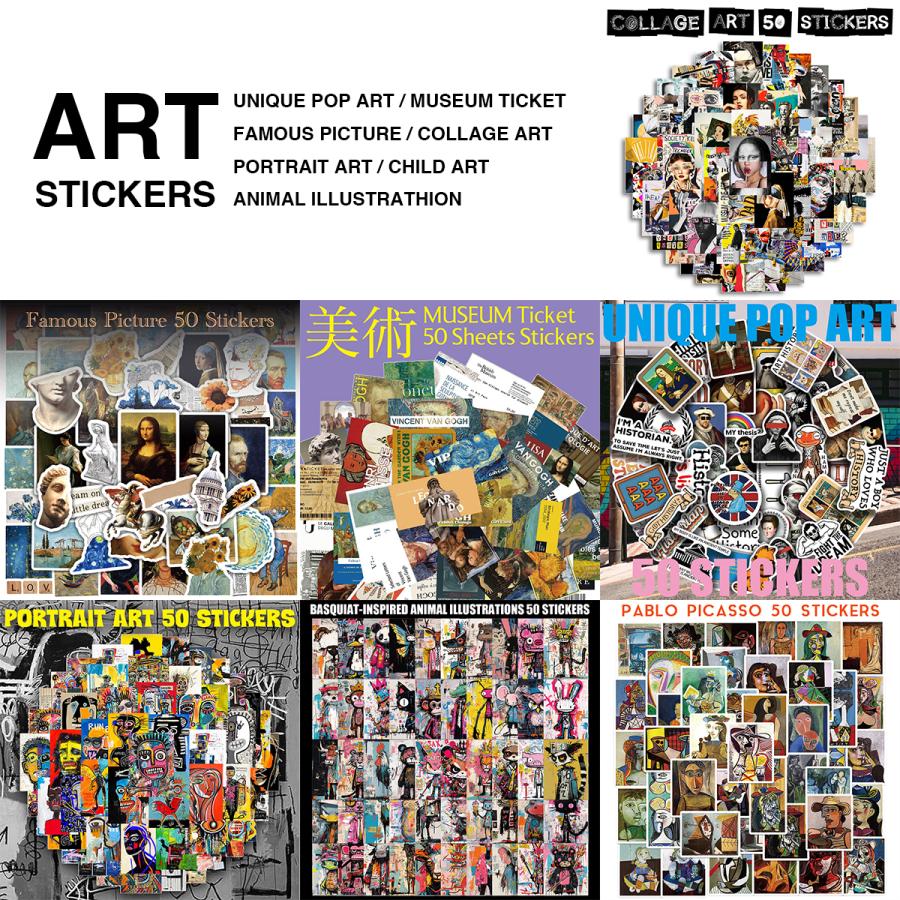 ART アート ステッカー 50枚セット PVC 防水 シール 芸術 絵画 美術館