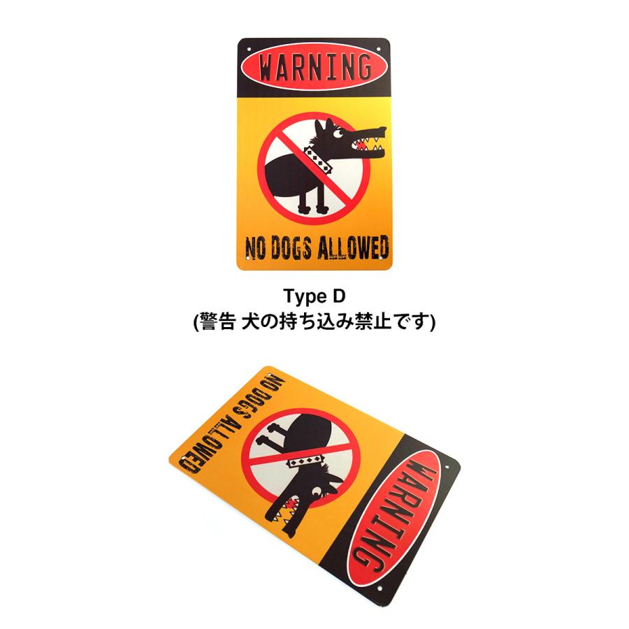 デザイン看板 A4】猛犬注意 犬 警告★サインプレート絵ボード噛みつきブリキ看板 デザイン看板 A4】猛犬注意 犬 警告☆サインプレート絵ボード