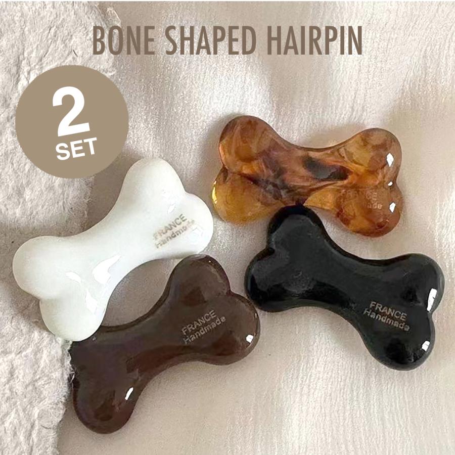 SALE 骨デザイン ヘアピン 2個セット 全4色 ヘアクリップ 髪留め ヘア