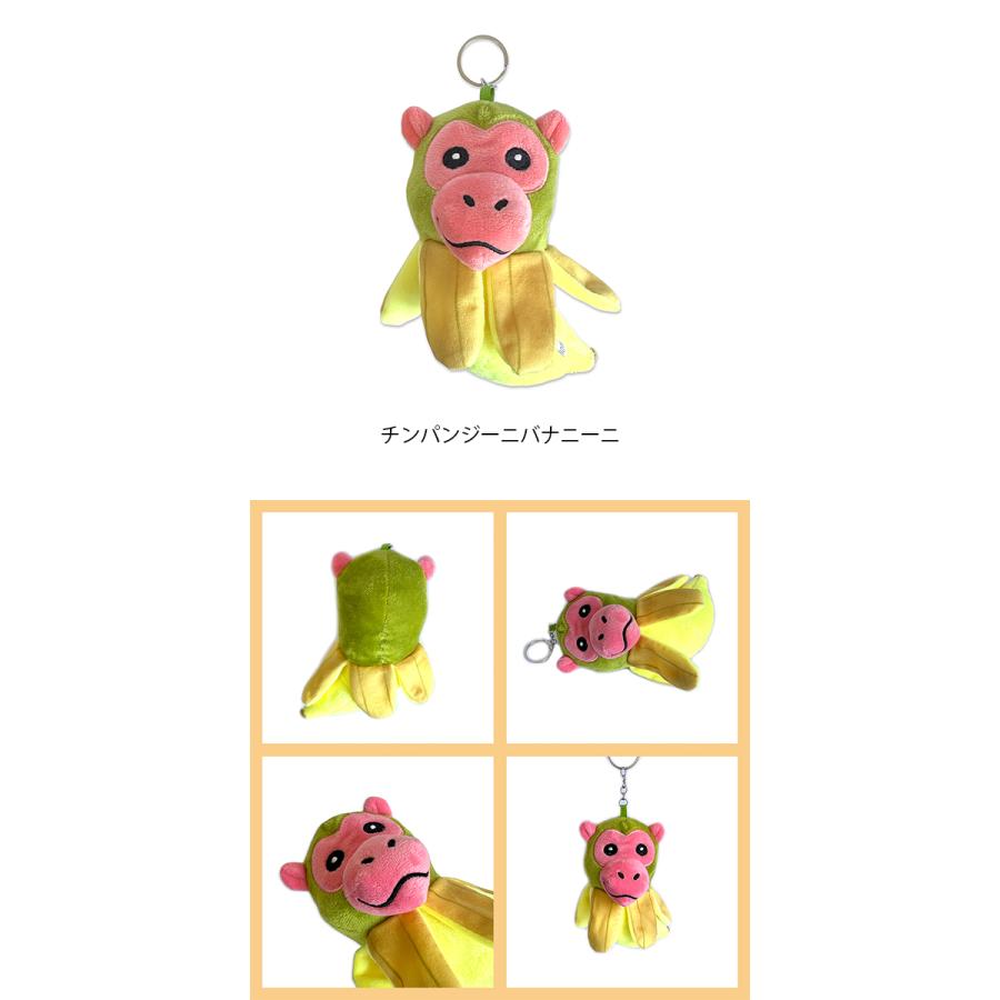 イタリアン ブレインロット ぬいぐるみ キーホルダー Italian Brainrot