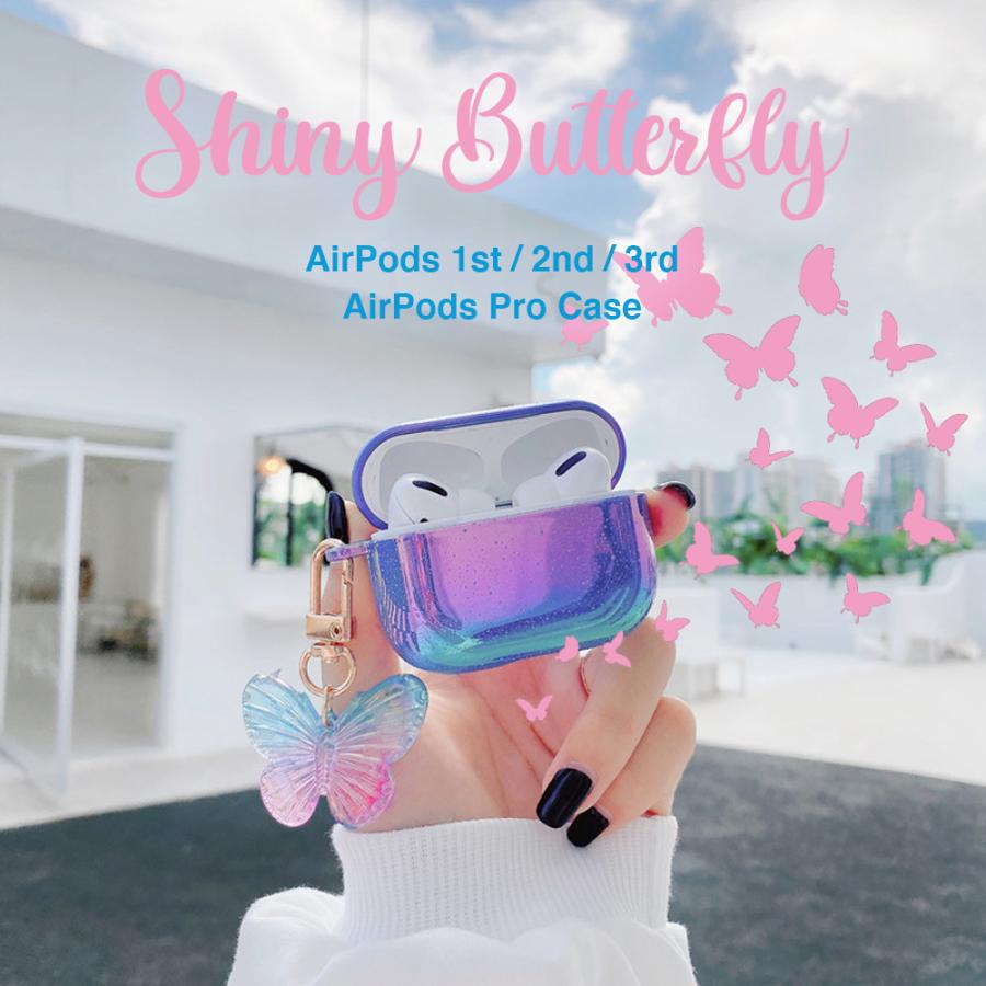 SALE シャイニー バタフライ AirPods Pro ケース 第3世代 全3色