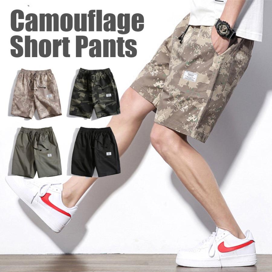 メンズ カモフラージュ柄 ショートパンツ 迷彩 ハーフパンツ メンズ カモフラージュ柄 ショートパンツ 迷彩 ハーフパンツ