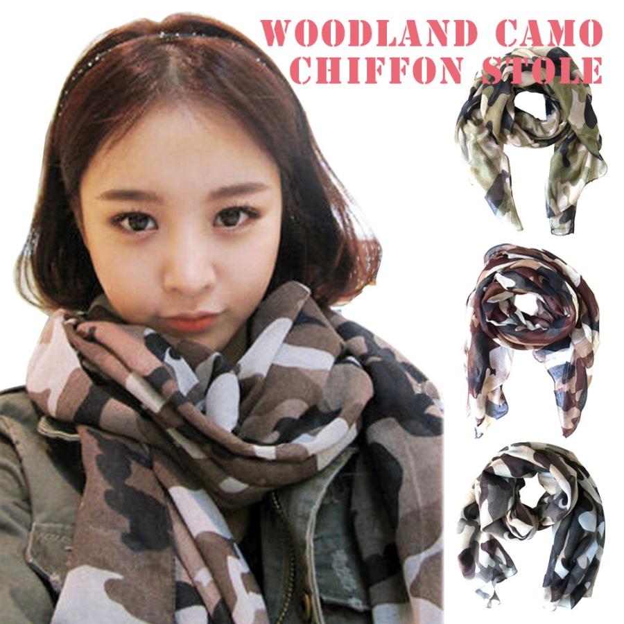 迷彩柄 大判 シフォン ストール カモフラージュ ミリタリー スカーフ ショール マフラー レディース :camo-stole-01:LUPO