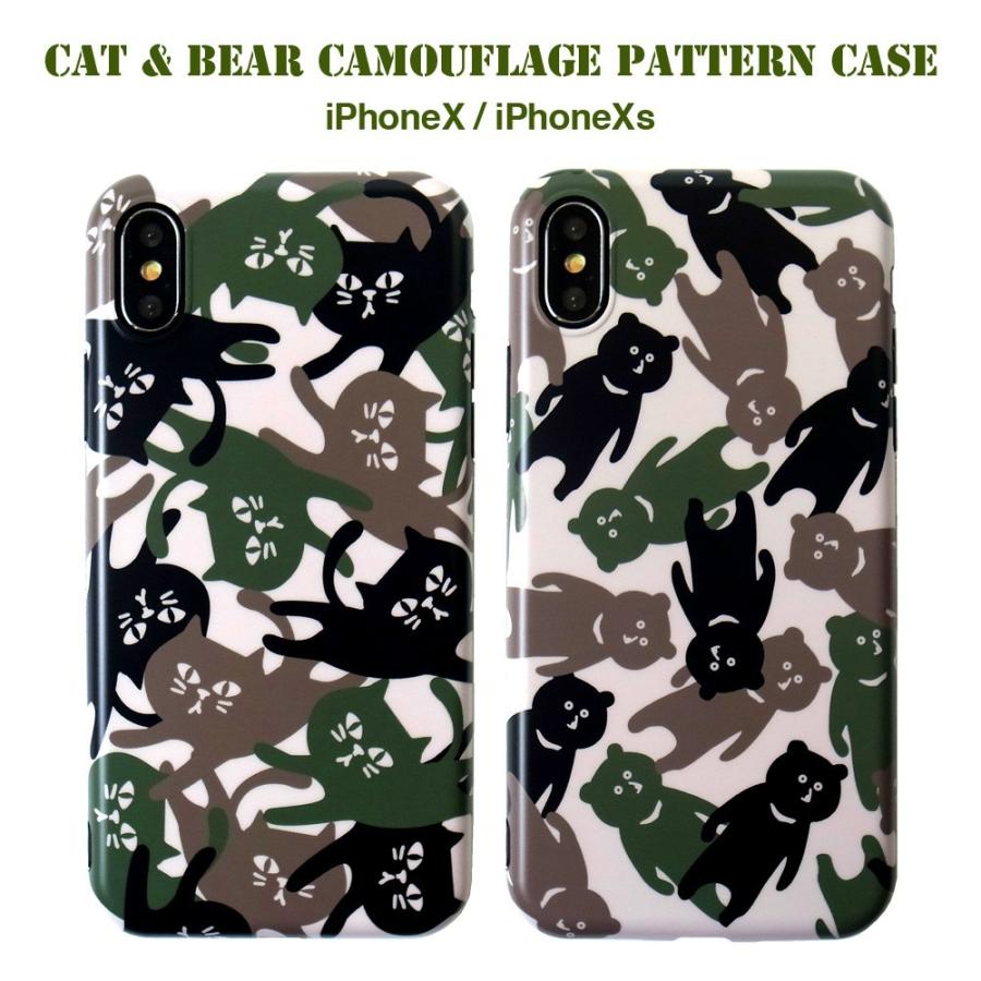 Sale キャット ベアー カモフラージュiphonex Iphonexs Tpuケース アイフォンケース 猫 ネコ ねこ くま クマ 熊 迷彩 カモフラ Camoanimal Ix 01 Lupo 通販 Yahoo ショッピング