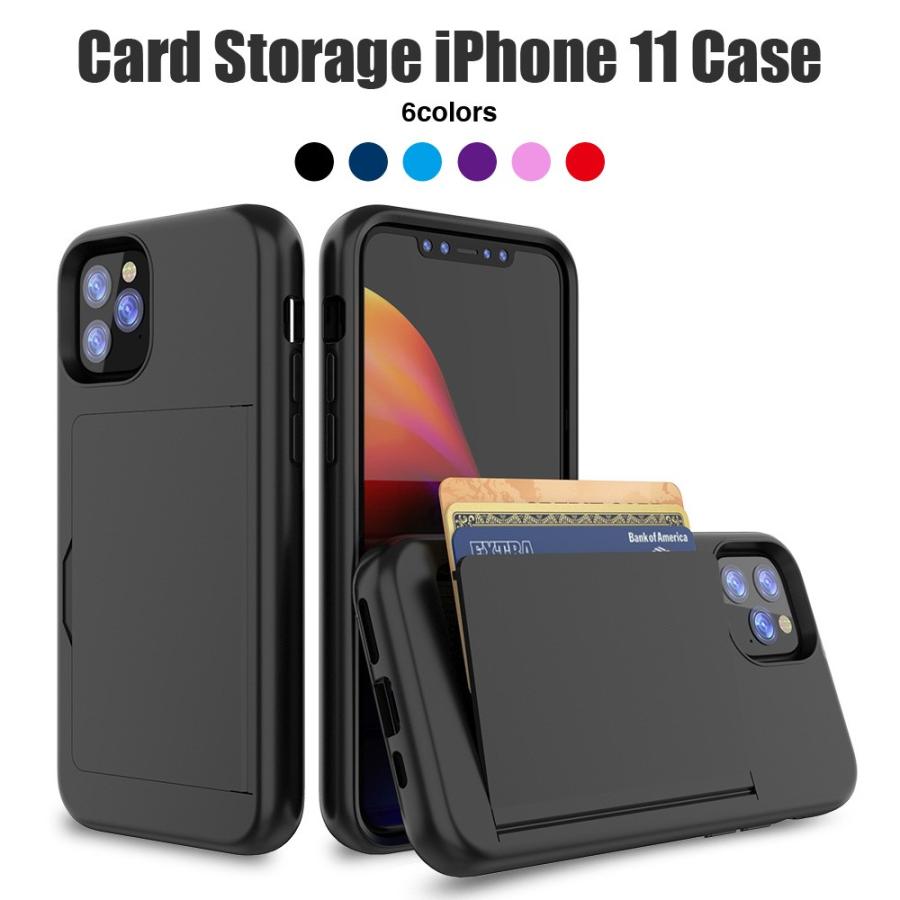 カードホルダー付き Iphone11 ケース 全6色 液晶フィルム付き アイフォンケース カバー カード収納機能 Card Storage I11 01 Lupo 通販 Yahoo ショッピング