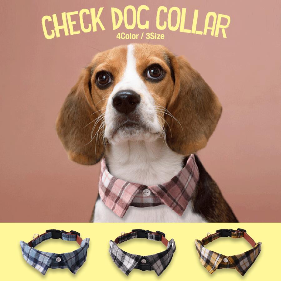 黄色チェック、わんちゃん猫ちゃん用首輪 チェックシャツ カラー 首輪 全4色 犬 いぬ イヌ 犬首輪 犬用