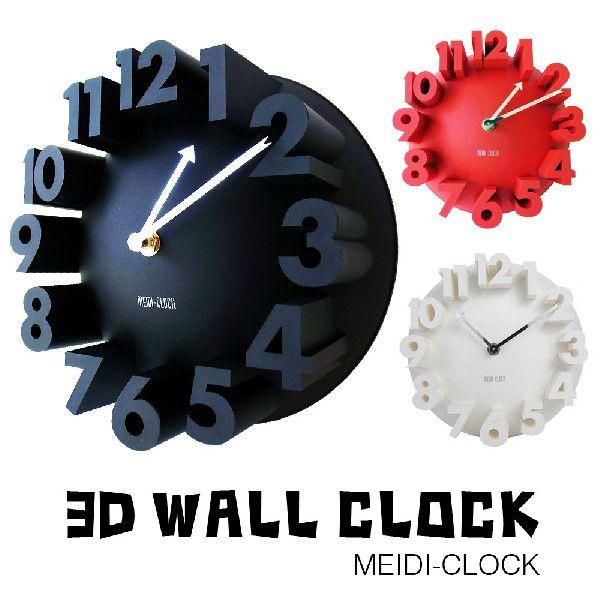 3D ナンバー アート ラウンド ウォールクロック 3カラー シンプル おしゃれ アート モダン ミッドセンチュリー 北欧 clock001
