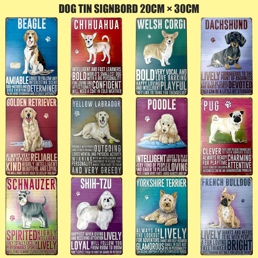 看板大型犬ブリキ人気置物庭インテリア海外雑貨アメリカンテイストプレート飾り可愛い 楽天市場】ブリキ看板 犬 e ダックスフント 動物 ポスター 絵
