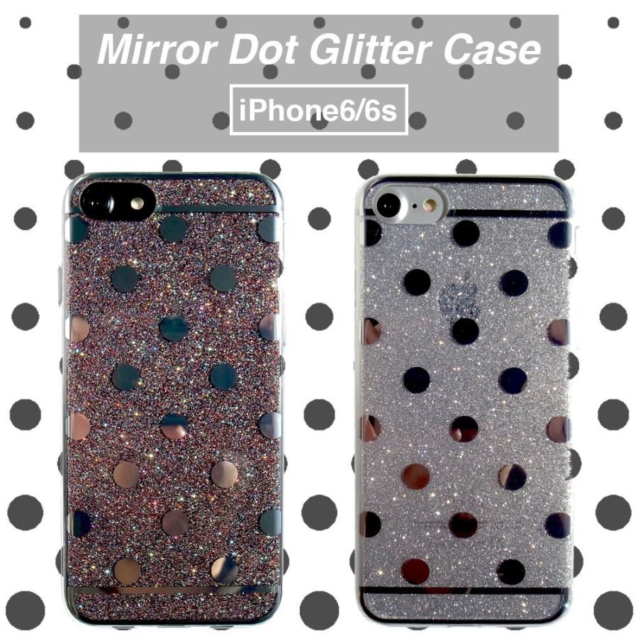 Sale キラキラ ラメ 鏡面ドット Iphone6s ケース 液晶フィルム付き 水玉 アイフォンケース カバー Iphoneケース アイフォン6s Dot I6 01 Lupo 通販 Yahoo ショッピング