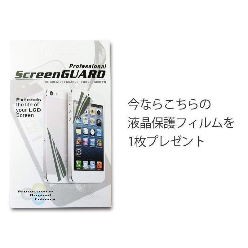 SALE キラキラ ラメ 鏡面ドット iPhone6s ケース 液晶フィルム付き 水玉 アイフォンケース カバー iPhoneケース アイフォン6s｜lupo｜05