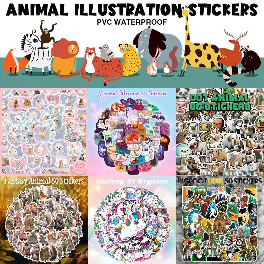 動物 イラスト ステッカー 50枚セット PVC 防水 シール ファンシー 