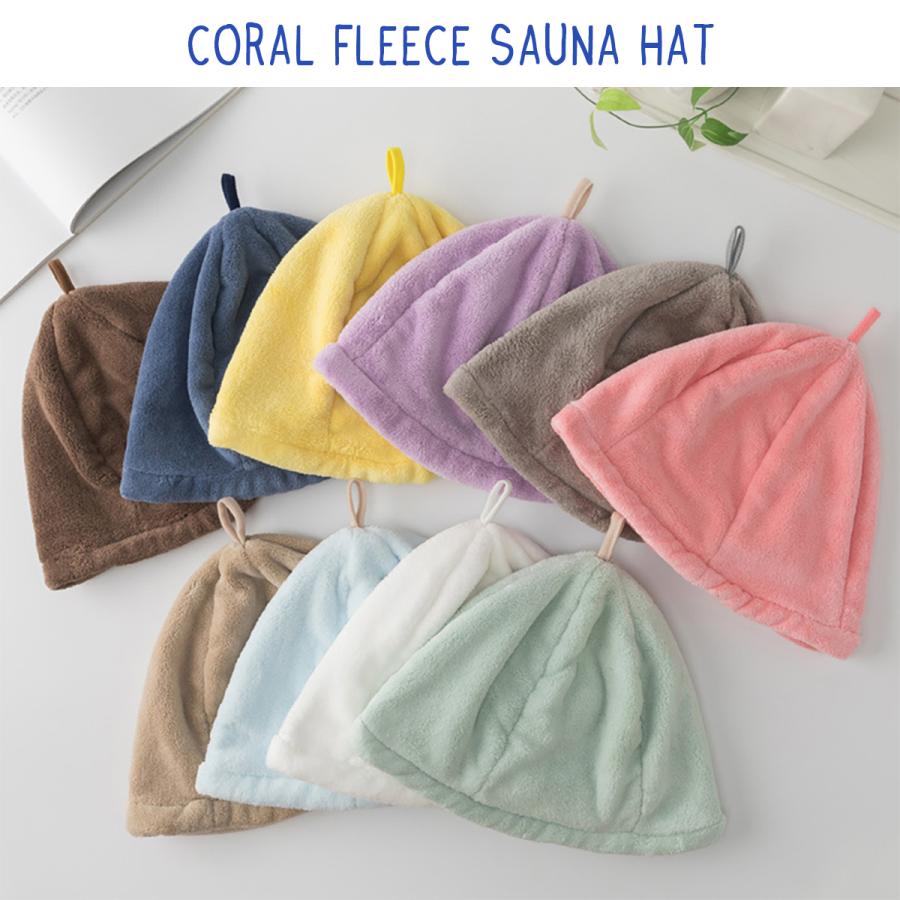コーラルフリース サウナハット 全9色 帽子 sauna hat 高い吸水性