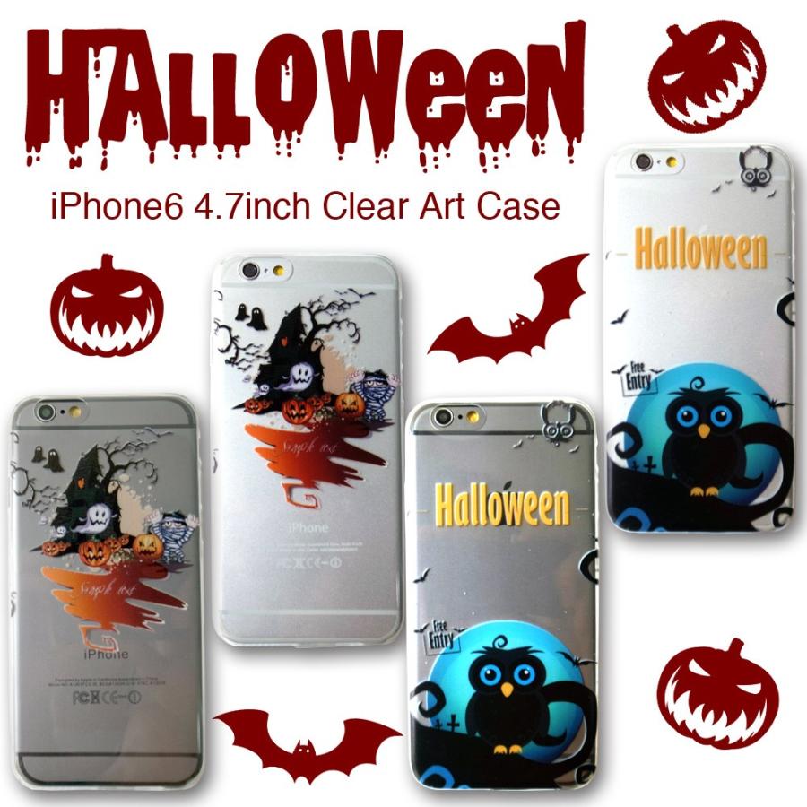Sale ハロウィン Iphone6 Iphone6s クリアケース Halloween 透明ケース アイフォンケース Iphoneケース スマホケース アイフォン6 6s Halloween 1 Lupo 通販 Yahoo ショッピング
