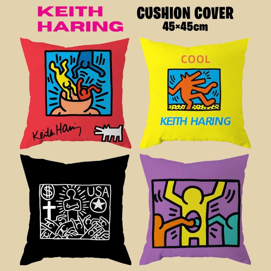 4枚セット キースヘリング クッションカバー 45×45cm Ver.2 KEITH