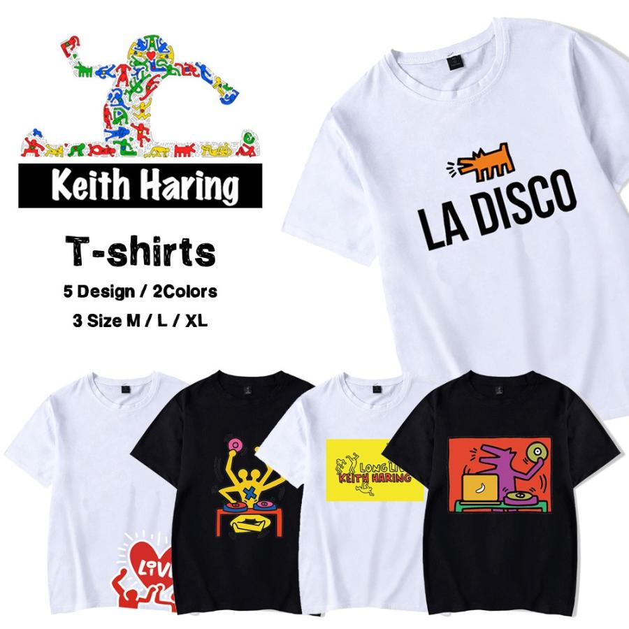 Sale キースヘリング Tシャツ 全5デザイン Keith Haring ティーシャツ Keith Tee 01 Lupo 通販 Yahoo ショッピング