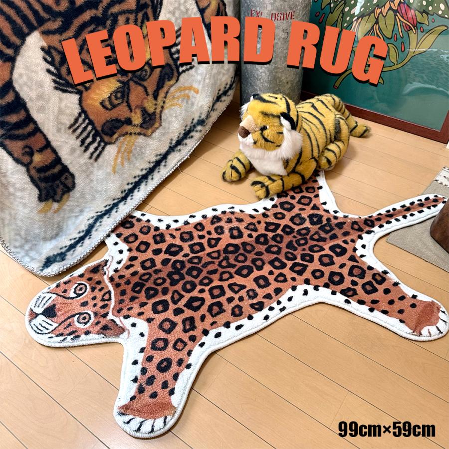 BOiD レオパード ラグ マット 古着 ヒョウ柄 動物 アニマル柄 総柄 絨毯 レオパード ラグマット 99×59cm ラグ 豹柄 ヒョウ柄 チベタンタイガー
