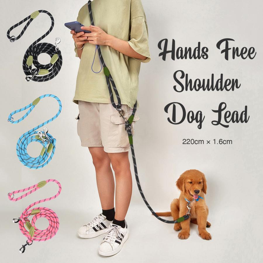 ハンズフリー ショルダー 2way ロング リード リフレクター 反射素材