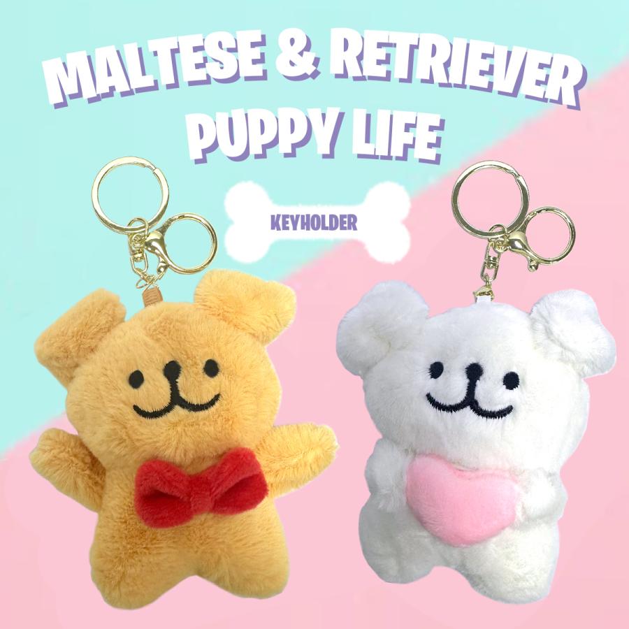 マルチーズとレトリーバー ぬいぐるみ キーホルダー Maltede