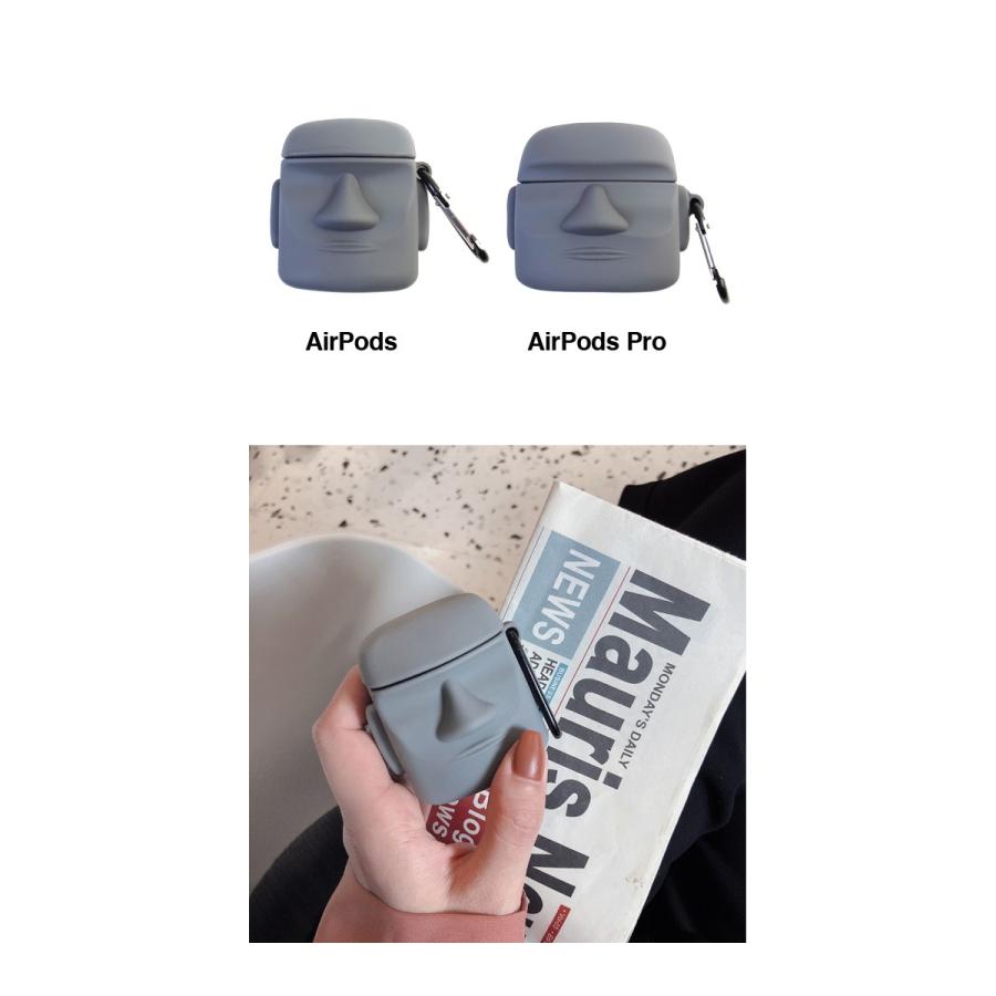 モアイ像 AirPods Pro ケース カラビナ付き 第3世代 第4世代 対応