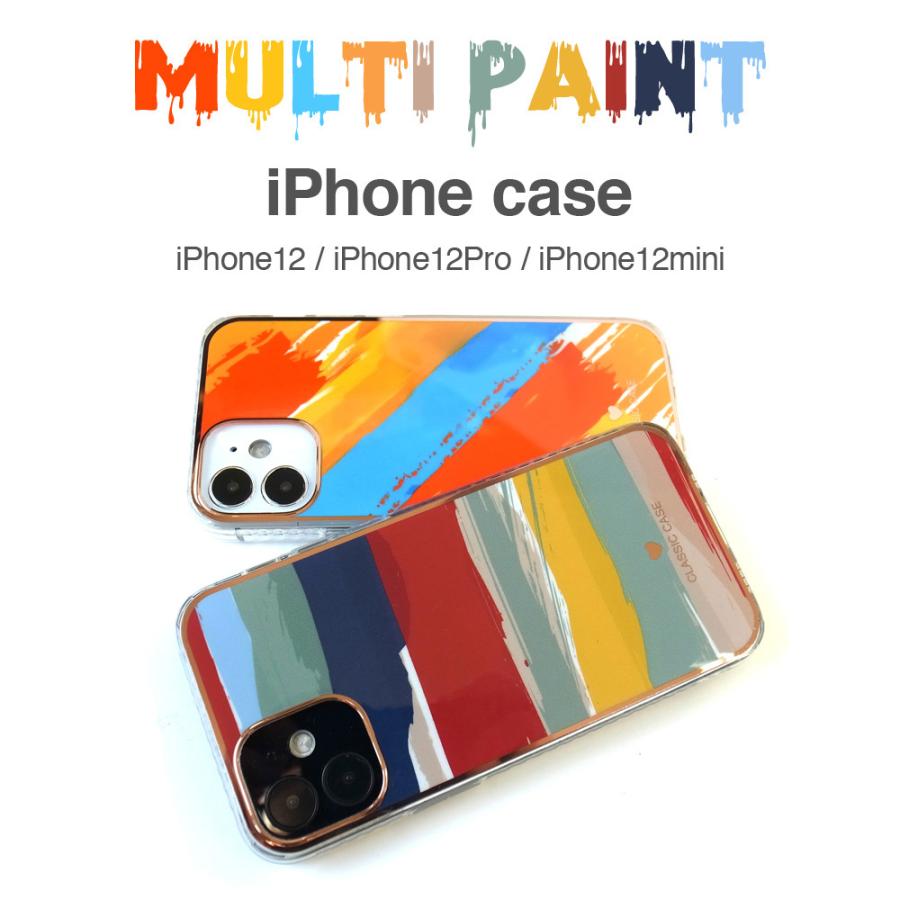 マルチペイント Iphone12 Iphone12pro Iphone12mini ケース 液晶フィルム付き アイフォンケース カバー ボーダー ストライプ カラフル Paint I12 01 Lupo 通販 Yahoo ショッピング