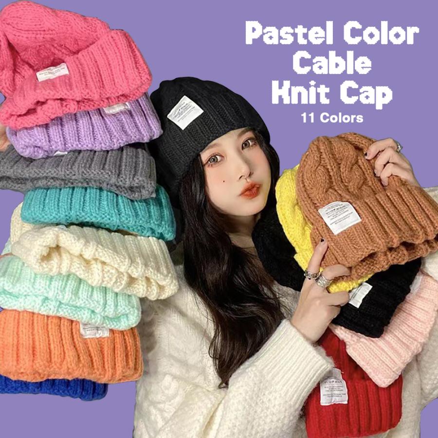 リブ編みニット帽 2色セット　カップル パステルカラー リブ編み ニットキャップ 全11色 ニット帽 帽子 ワッチ