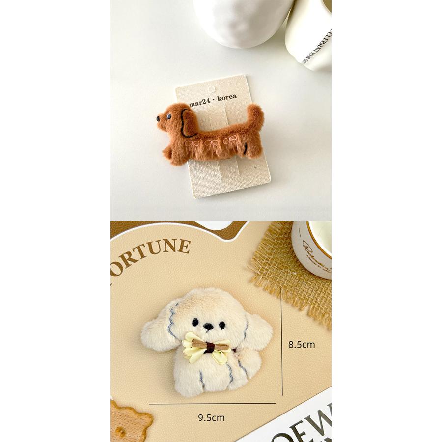 マルチーズ ダックスフンド パピー ぬいぐるみ キーホルダー チャーム