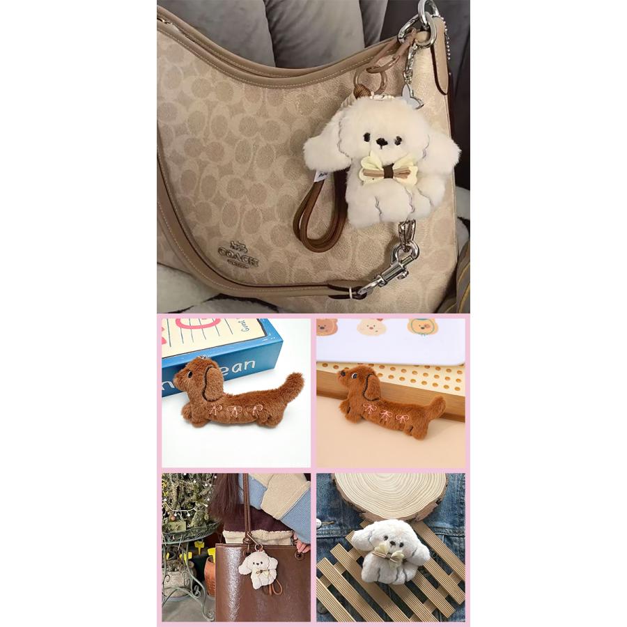 マルチーズ ダックスフンド パピー ぬいぐるみ キーホルダー チャーム