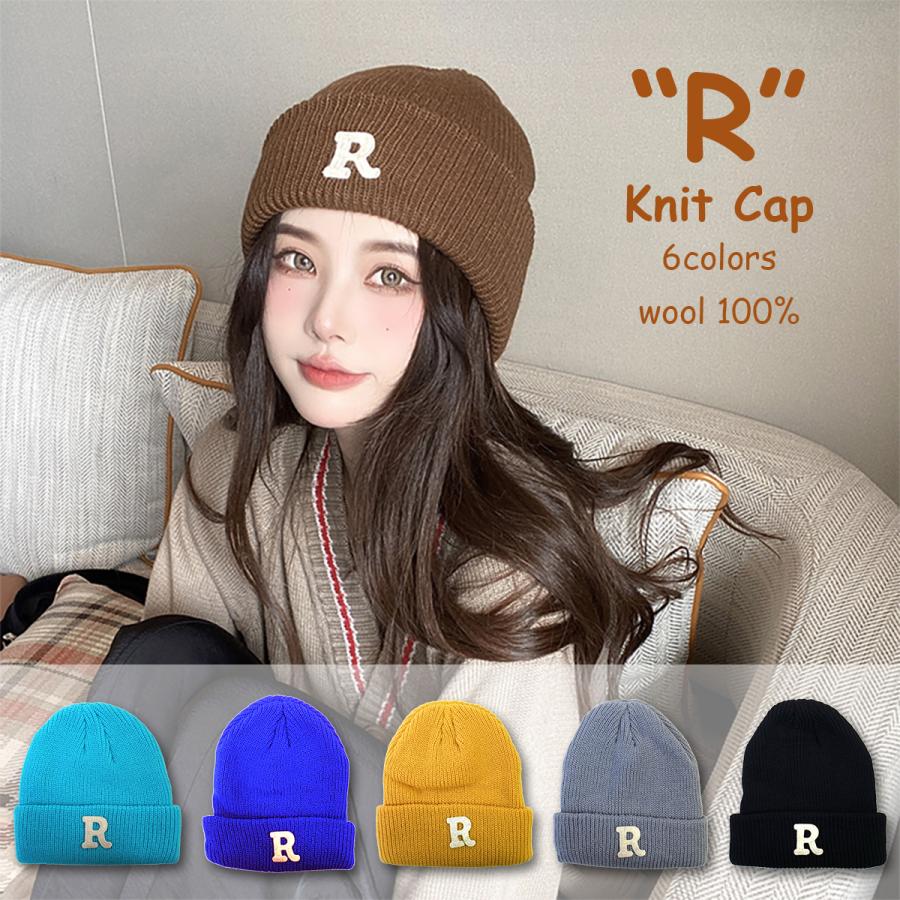 R ニットキャップ 全6色 ニット帽 帽子 刺繍 ワッチキャップ R ニットキャップ 全6色 ニット帽 帽子 刺繍 ワッチキャップ