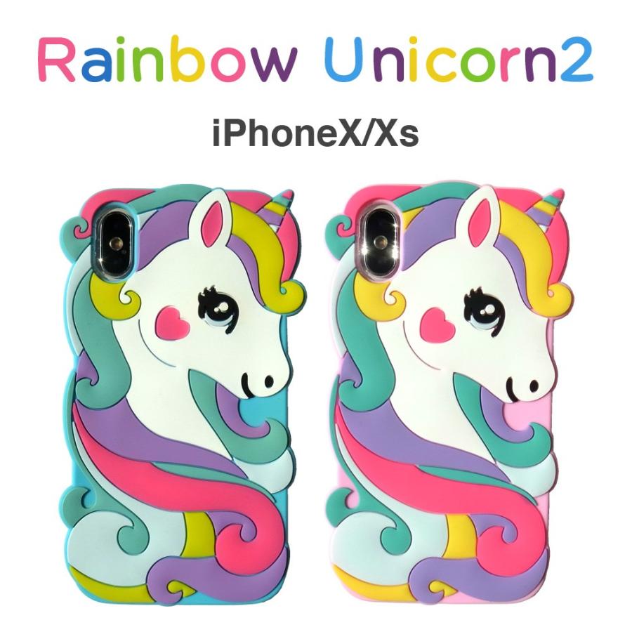 レインボー ユニコーン2 Iphonex Iphonexs シリコンケース 液晶フィルム付き アイフォンケース Rainbow Unicorn2 X Lupo 通販 Yahoo ショッピング