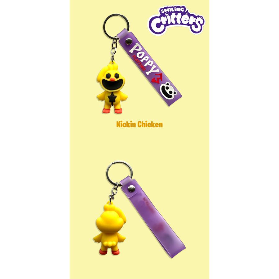 Smiling Critters スマイリングクリッターズ 3D キーホルダー 全