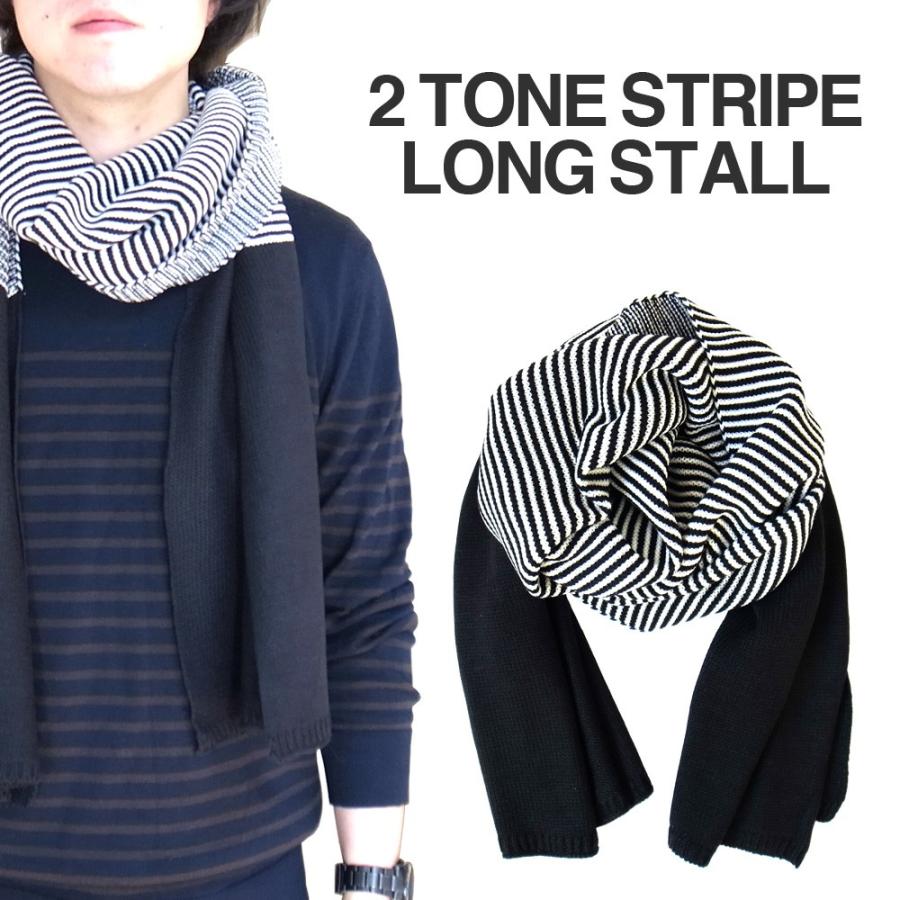 Sale メンズ 2トーン ストライプ ロング ストール モノトーン 白 黒 大判 ストール マフラー Stm 01 Lupo 通販 Yahoo ショッピング