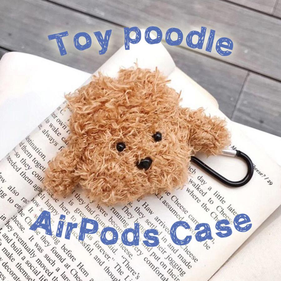 トイプードル Airpods ケース カラビナ付き ぬいぐるみ エアポッズ カバー クマ 犬 いぬ イヌ Toypoodle Pods 01 Lupo 通販 Yahoo ショッピング