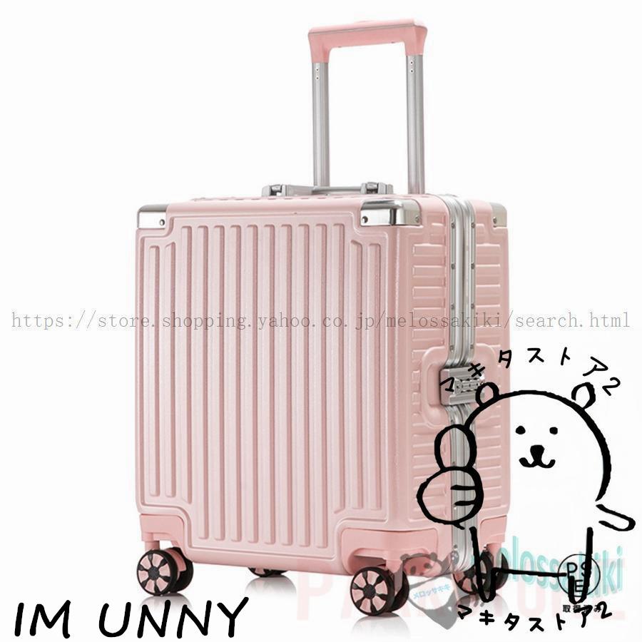 ❤️機内持ち込み可❤️スーツケース アルミフレームタイプ SSサイズ 旅行 バック Amazon.co.jp: [Yuweijie] スーツケース アルミフレーム