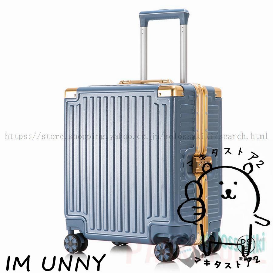 ❤️機内持ち込み可❤️スーツケース アルミフレームタイプ SSサイズ 旅行 バック Amazon.co.jp: [Yuweijie] スーツケース アルミフレーム