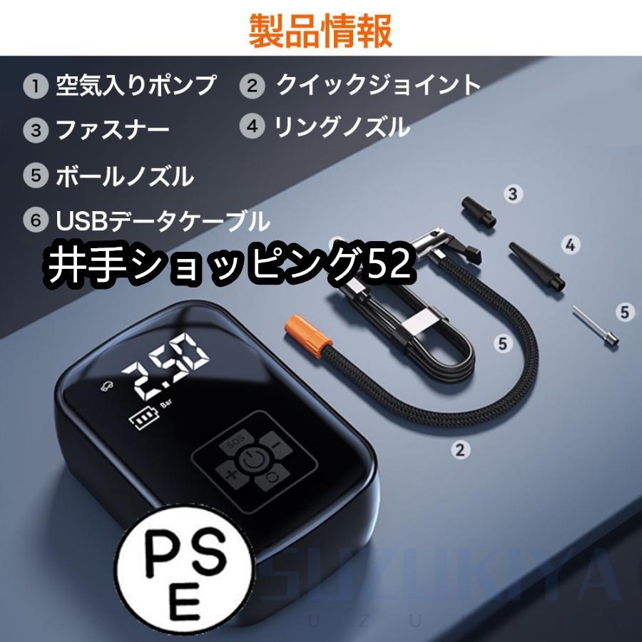 電動空気入れ 自動車 充電式 静音 車 ダブルポンプ 電動 自転車