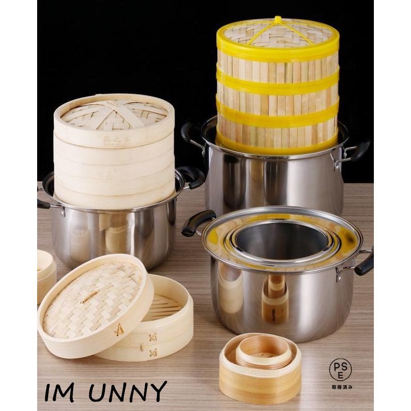 竹 せいろ 18cm 21cm 24cm 2段セット 鍋セット 鍋付き 調整輪