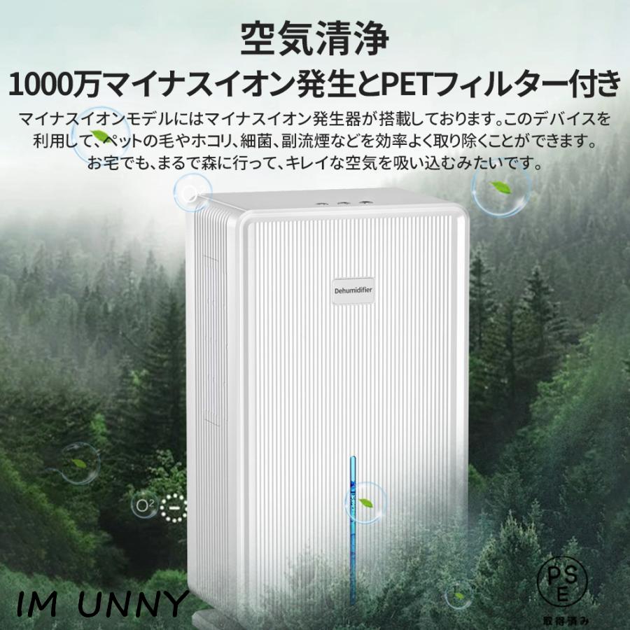 Hysure Drytank 3000 除湿器』レビュー | 最大76畳の広さまで対応可能