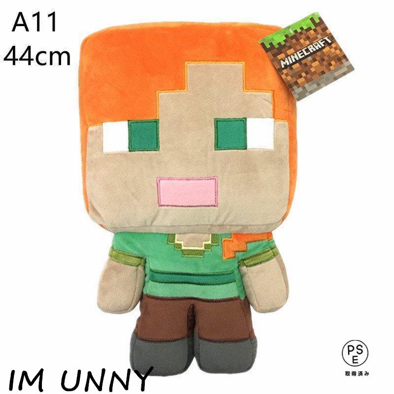 ぬいぐるみ Minecraft マインクラフト マイクラ 子供シリーズ