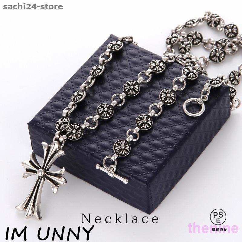 メンズ ネックレス クロムハーツ風