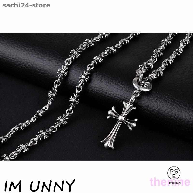 メンズ ネックレス クロムハーツ風