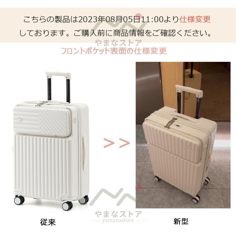 スーツ ケース かわいい 機内 持ち込み