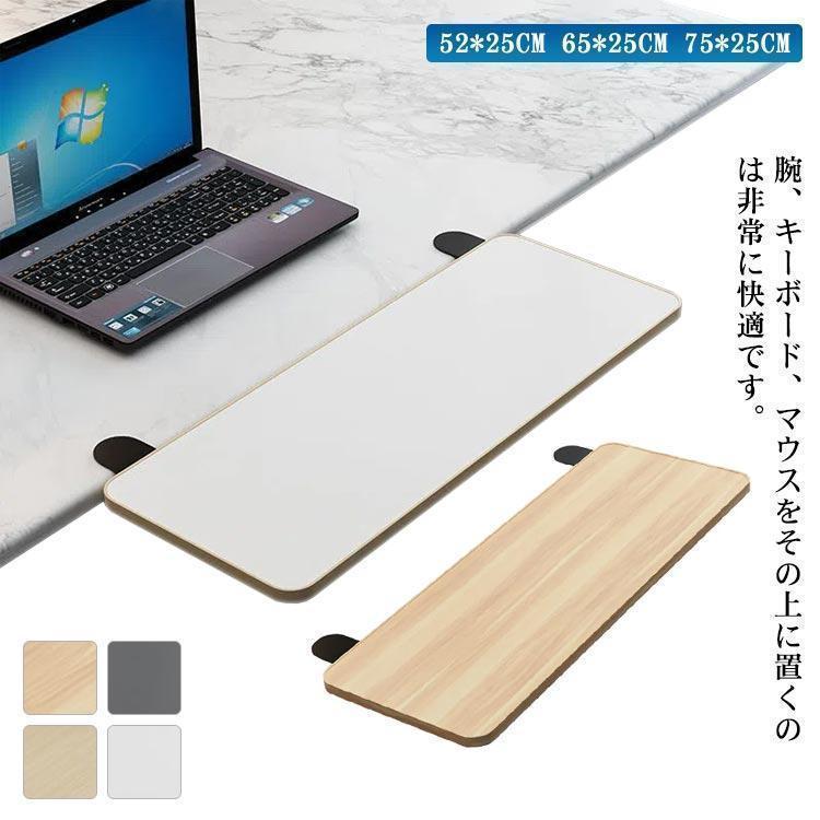 デスク延長テーブル デスクエクステンダー クランプ式 折りたたみ式 デスク延長板 疲れ軽減 PCテーブル マウス収納対応 肘置き台 デスク延長トレイ の商品画像